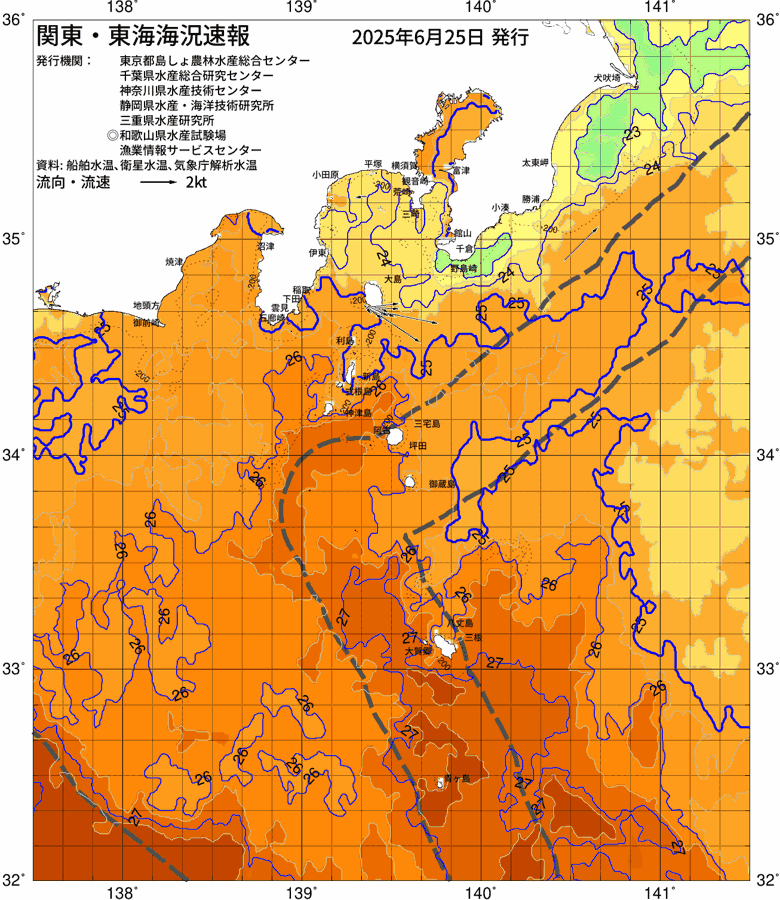 海況図, 関東・東海海況速報/伊豆諸島海域 検索結果, (黒潮, 水温分布, 冷水域, 暖水波及 等を図示)