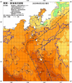 関東・東海海況速報/伊豆諸島海域(2025/06/25)