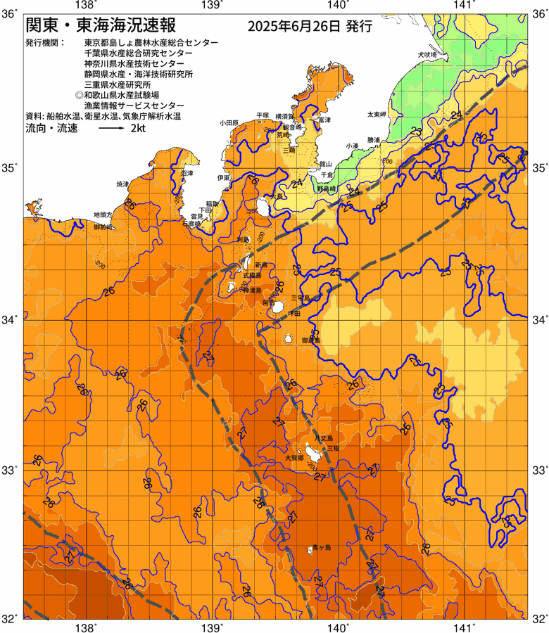 海況図, 関東・東海海況速報/伊豆諸島海域 検索結果, (黒潮, 水温分布, 冷水域, 暖水波及 等を図示)