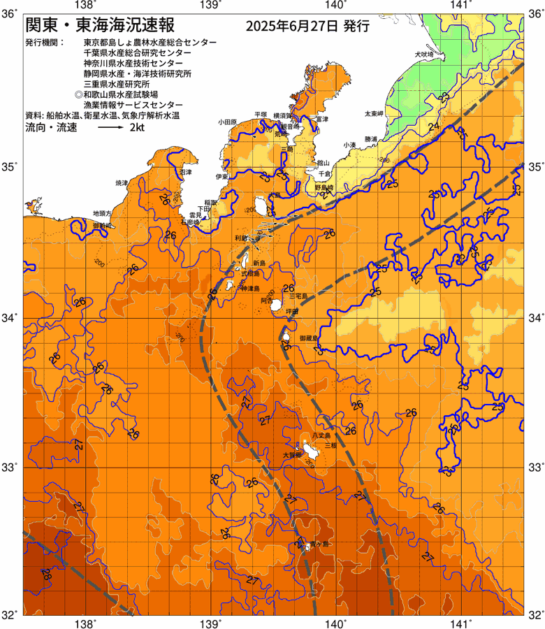 海況図, 関東・東海海況速報/伊豆諸島海域 検索結果, (黒潮, 水温分布, 冷水域, 暖水波及 等を図示)