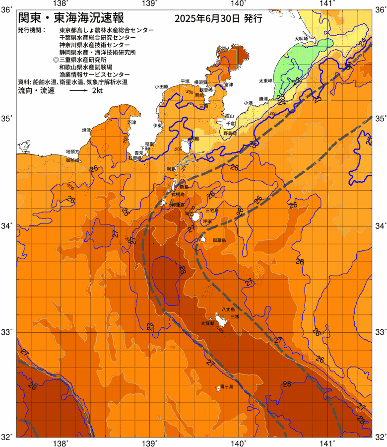海況図, 関東・東海海況速報/伊豆諸島海域 検索結果, (黒潮, 水温分布, 冷水域, 暖水波及 等を図示)
