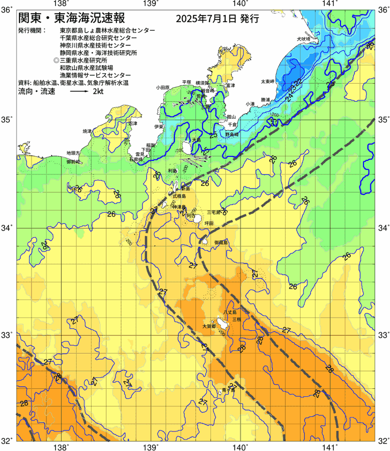 海況図, 関東・東海海況速報/伊豆諸島海域 検索結果, (黒潮, 水温分布, 冷水域, 暖水波及 等を図示)