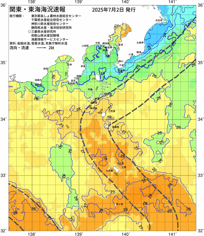 海況図, 関東・東海海況速報/伊豆諸島海域 検索結果, (黒潮, 水温分布, 冷水域, 暖水波及 等を図示)