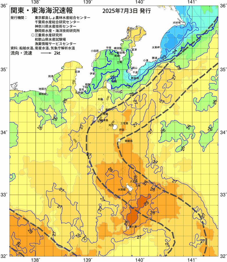 海況図, 関東・東海海況速報/伊豆諸島海域 検索結果, (黒潮, 水温分布, 冷水域, 暖水波及 等を図示)