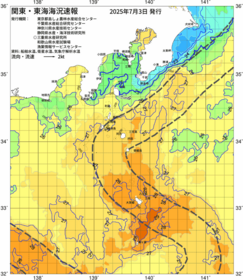 関東・東海海況速報/伊豆諸島海域(2025/07/03)