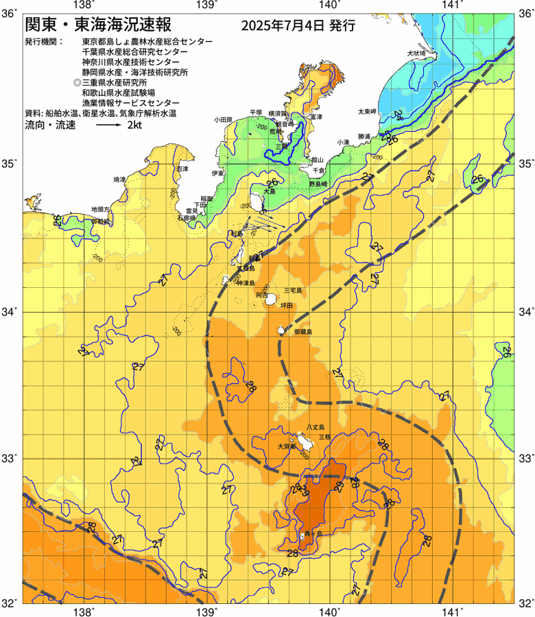 海況図, 関東・東海海況速報/伊豆諸島海域 検索結果, (黒潮, 水温分布, 冷水域, 暖水波及 等を図示)