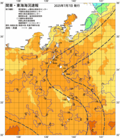関東・東海海況速報/伊豆諸島海域(2025/07/07)