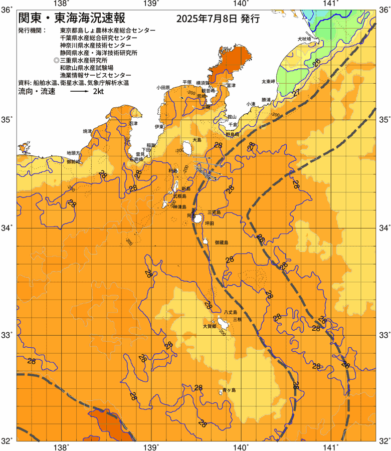 海況図, 関東・東海海況速報/伊豆諸島海域 検索結果, (黒潮, 水温分布, 冷水域, 暖水波及 等を図示)