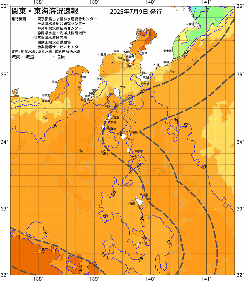海況図, 関東・東海海況速報/伊豆諸島海域 検索結果, (黒潮, 水温分布, 冷水域, 暖水波及 等を図示)