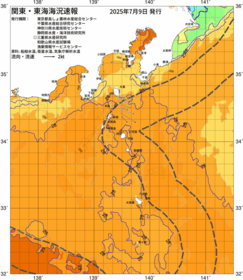 関東・東海海況速報/伊豆諸島海域(2025/07/09)
