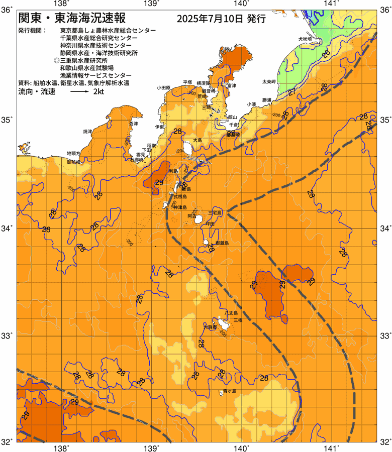 海況図, 関東・東海海況速報/伊豆諸島海域 検索結果, (黒潮, 水温分布, 冷水域, 暖水波及 等を図示)