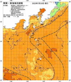 関東・東海海況速報/伊豆諸島海域(2025/07/10)