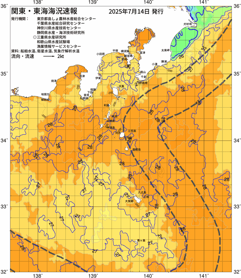 海況図, 関東・東海海況速報/伊豆諸島海域 検索結果, (黒潮, 水温分布, 冷水域, 暖水波及 等を図示)