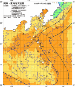 関東・東海海況速報/伊豆諸島海域(2025/07/14)