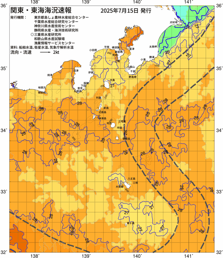 海況図, 関東・東海海況速報/伊豆諸島海域 検索結果, (黒潮, 水温分布, 冷水域, 暖水波及 等を図示)