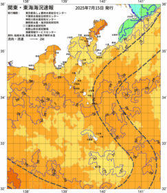 関東・東海海況速報/伊豆諸島海域(2025/07/15)