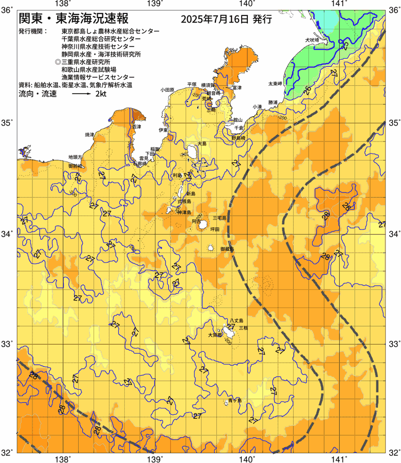 海況図, 関東・東海海況速報/伊豆諸島海域 検索結果, (黒潮, 水温分布, 冷水域, 暖水波及 等を図示)