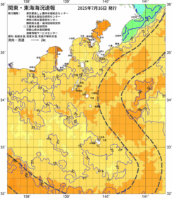 関東・東海海況速報/伊豆諸島海域(2025/07/16)