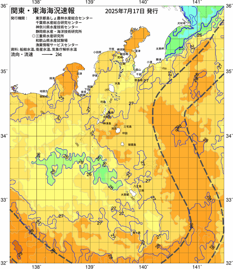 海況図, 関東・東海海況速報/伊豆諸島海域 検索結果, (黒潮, 水温分布, 冷水域, 暖水波及 等を図示)