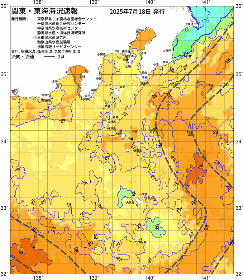 海況図, 関東・東海海況速報/伊豆諸島海域 検索結果, (黒潮, 水温分布, 冷水域, 暖水波及 等を図示)
