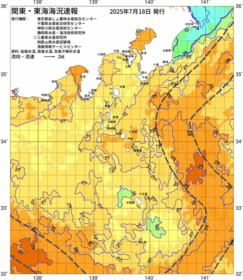 関東・東海海況速報/伊豆諸島海域(2025/07/18)
