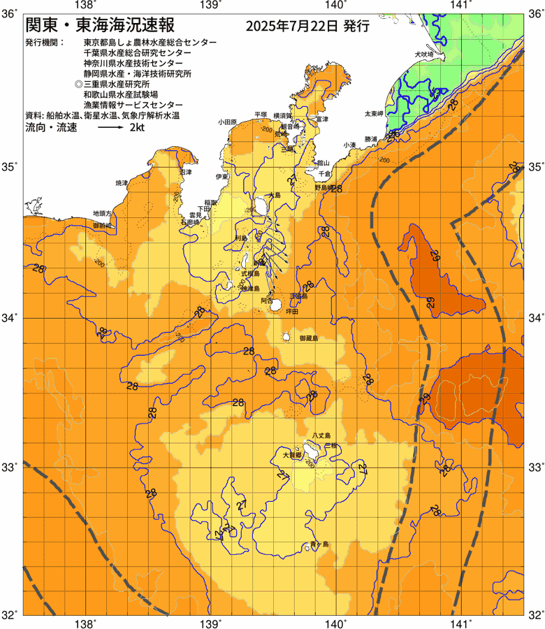 海況図, 関東・東海海況速報/伊豆諸島海域 検索結果, (黒潮, 水温分布, 冷水域, 暖水波及 等を図示)