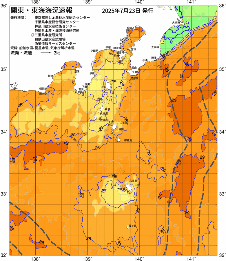 海況図, 関東・東海海況速報/伊豆諸島海域 検索結果, (黒潮, 水温分布, 冷水域, 暖水波及 等を図示)