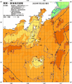 関東・東海海況速報/伊豆諸島海域(2025/07/23)