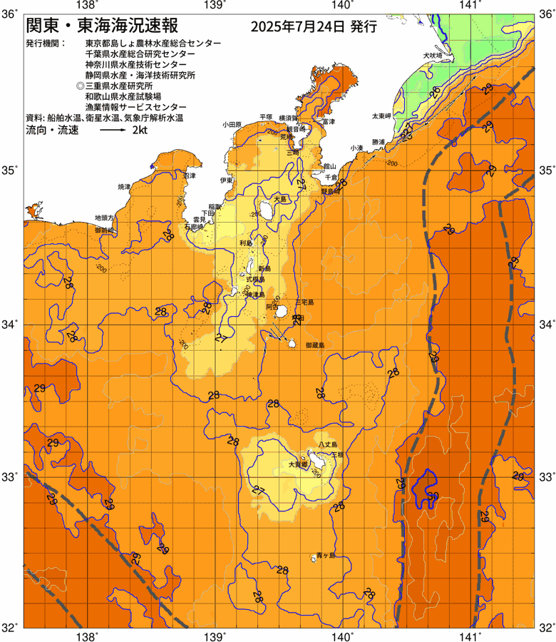 海況図, 関東・東海海況速報/伊豆諸島海域 検索結果, (黒潮, 水温分布, 冷水域, 暖水波及 等を図示)