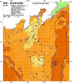 関東・東海海況速報/伊豆諸島海域(2025/07/24)