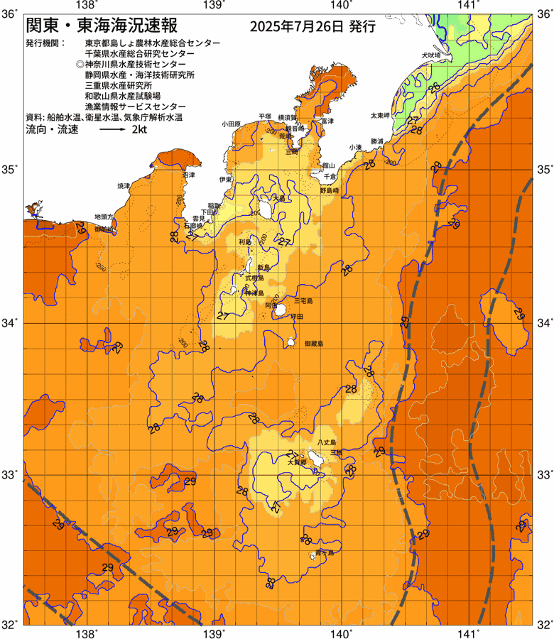 海況図, 関東・東海海況速報/伊豆諸島海域 検索結果, (黒潮, 水温分布, 冷水域, 暖水波及 等を図示)