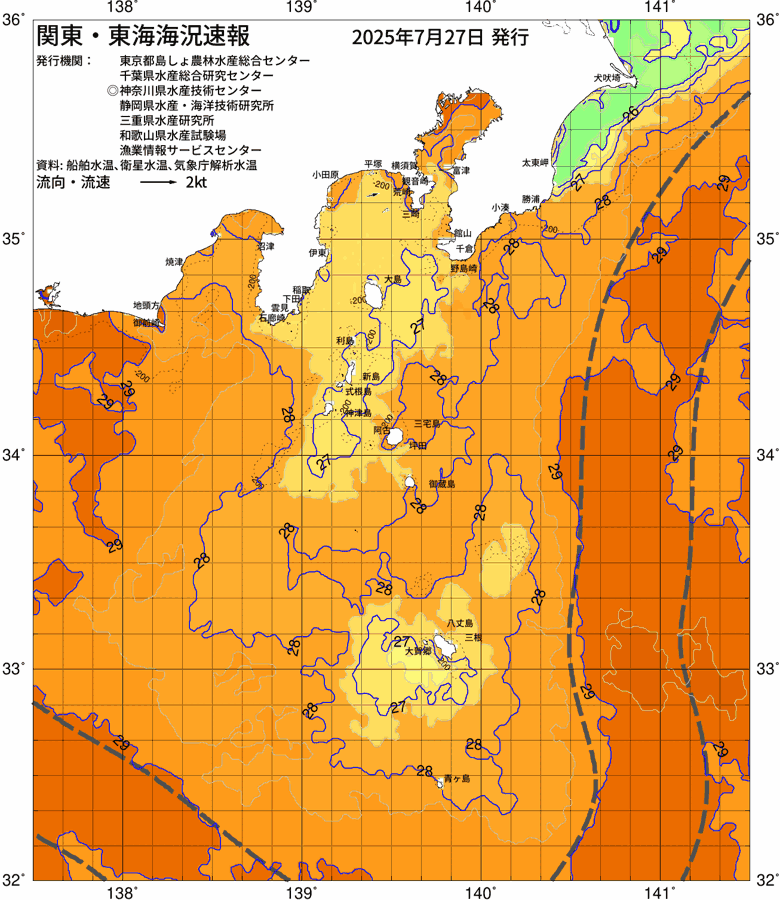海況図, 関東・東海海況速報/伊豆諸島海域 検索結果, (黒潮, 水温分布, 冷水域, 暖水波及 等を図示)