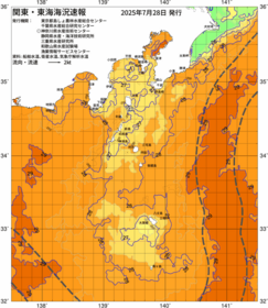 関東・東海海況速報/伊豆諸島海域(2025/07/28)