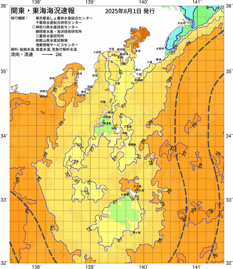 海況図, 関東・東海海況速報/伊豆諸島海域 検索結果, (黒潮, 水温分布, 冷水域, 暖水波及 等を図示)
