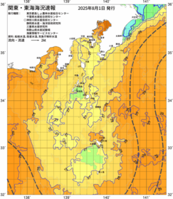 関東・東海海況速報/伊豆諸島海域(2025/08/01)