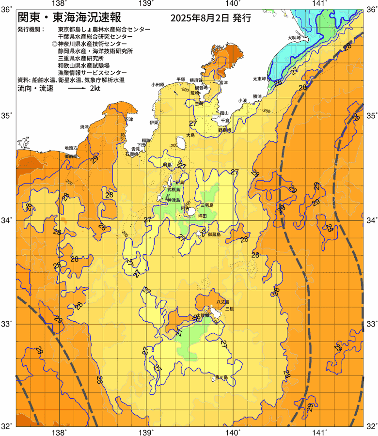 海況図, 関東・東海海況速報/伊豆諸島海域 検索結果, (黒潮, 水温分布, 冷水域, 暖水波及 等を図示)