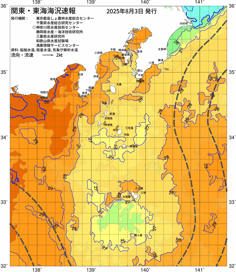 海況図, 関東・東海海況速報/伊豆諸島海域 検索結果, (黒潮, 水温分布, 冷水域, 暖水波及 等を図示)
