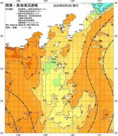 関東・東海海況速報/伊豆諸島海域(2025/08/04)