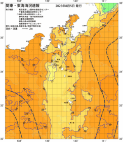 関東・東海海況速報/伊豆諸島海域(2025/08/05)