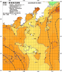 関東・東海海況速報/伊豆諸島海域(2025/08/07)