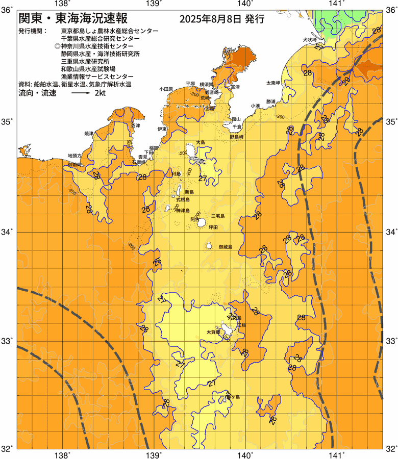 海況図, 関東・東海海況速報/伊豆諸島海域 検索結果, (黒潮, 水温分布, 冷水域, 暖水波及 等を図示)