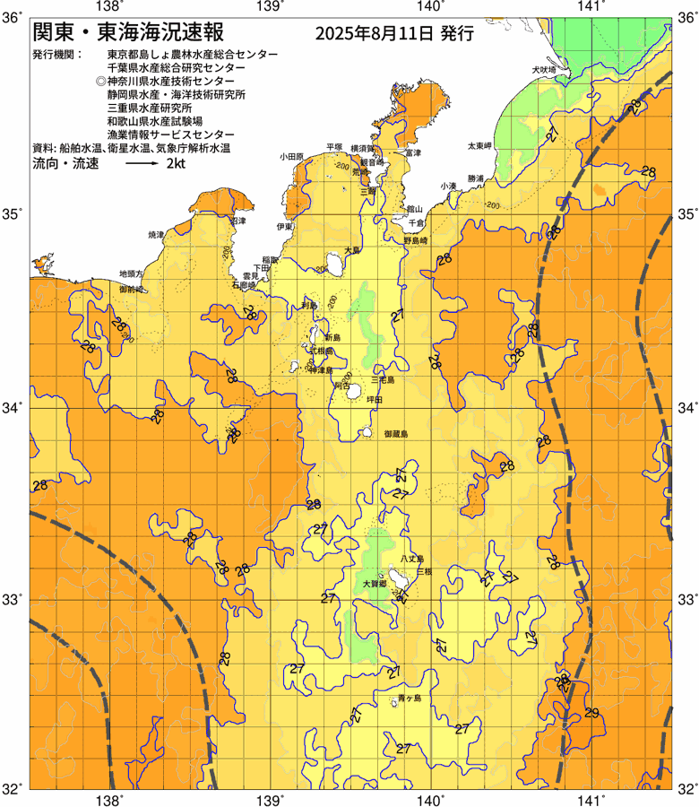 海況図, 関東・東海海況速報/伊豆諸島海域 検索結果, (黒潮, 水温分布, 冷水域, 暖水波及 等を図示)