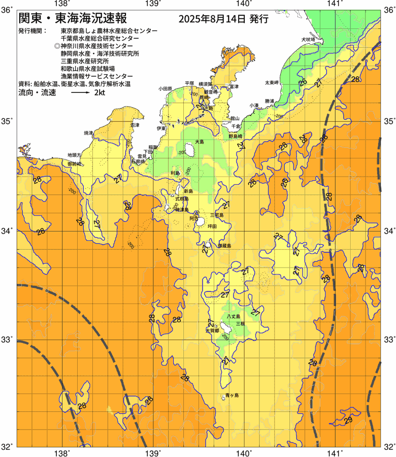 海況図, 関東・東海海況速報/伊豆諸島海域 検索結果, (黒潮, 水温分布, 冷水域, 暖水波及 等を図示)