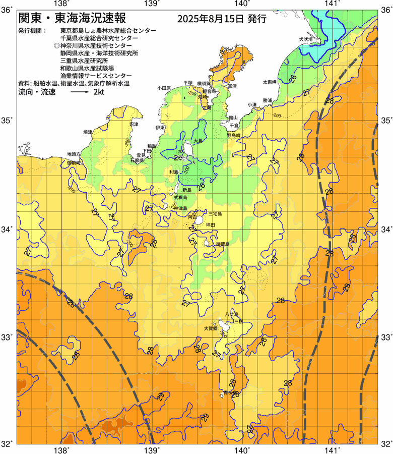 海況図, 関東・東海海況速報/伊豆諸島海域 検索結果, (黒潮, 水温分布, 冷水域, 暖水波及 等を図示)