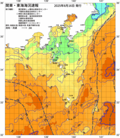 関東・東海海況速報/伊豆諸島海域(2025/08/16)