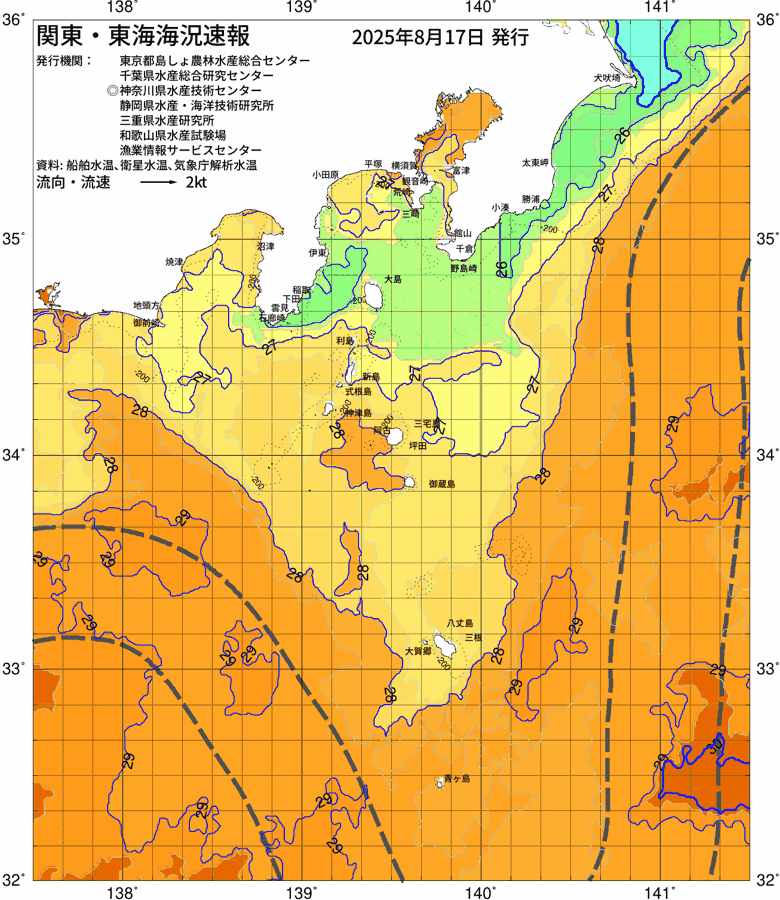 海況図, 関東・東海海況速報/伊豆諸島海域 検索結果, (黒潮, 水温分布, 冷水域, 暖水波及 等を図示)