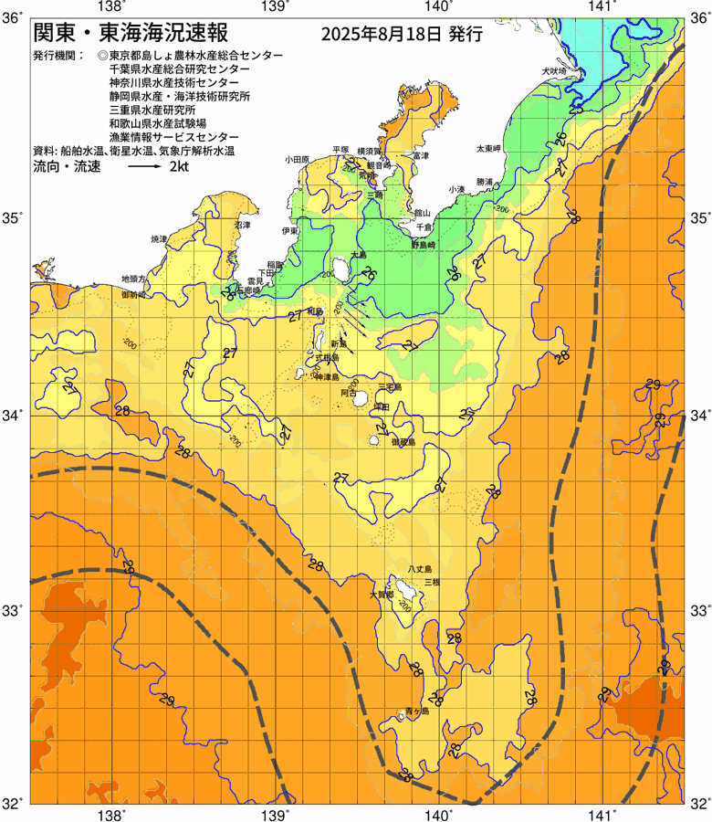 海況図, 関東・東海海況速報/伊豆諸島海域 検索結果, (黒潮, 水温分布, 冷水域, 暖水波及 等を図示)