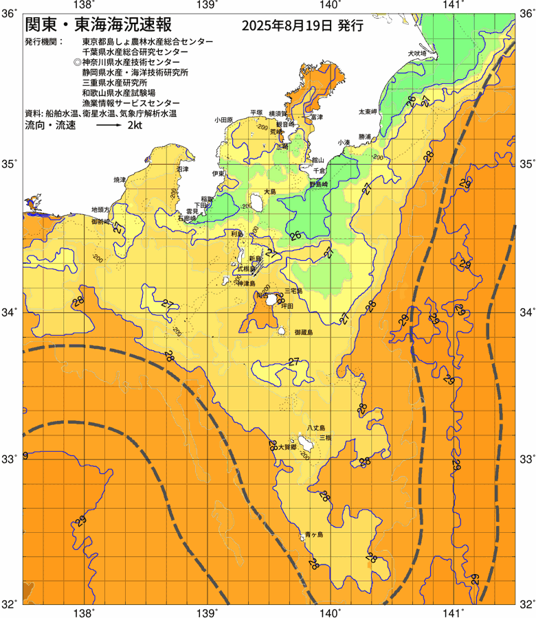 海況図, 関東・東海海況速報/伊豆諸島海域 検索結果, (黒潮, 水温分布, 冷水域, 暖水波及 等を図示)