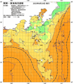 関東・東海海況速報/伊豆諸島海域(2025/08/19)