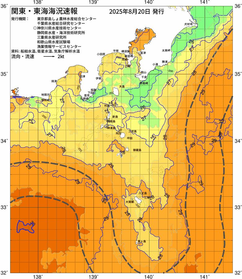 海況図, 関東・東海海況速報/伊豆諸島海域 検索結果, (黒潮, 水温分布, 冷水域, 暖水波及 等を図示)